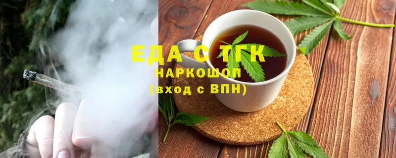 Cannafood марихуана  дарк нет телеграм  Миасс  наркошоп 