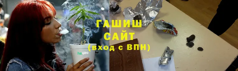 ГАШ Cannabis Миасс