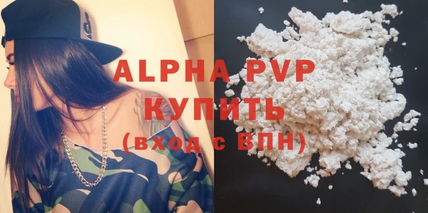 кокаин VHQ Бронницы