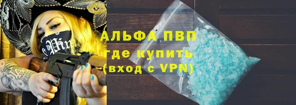 кокаин VHQ Бронницы