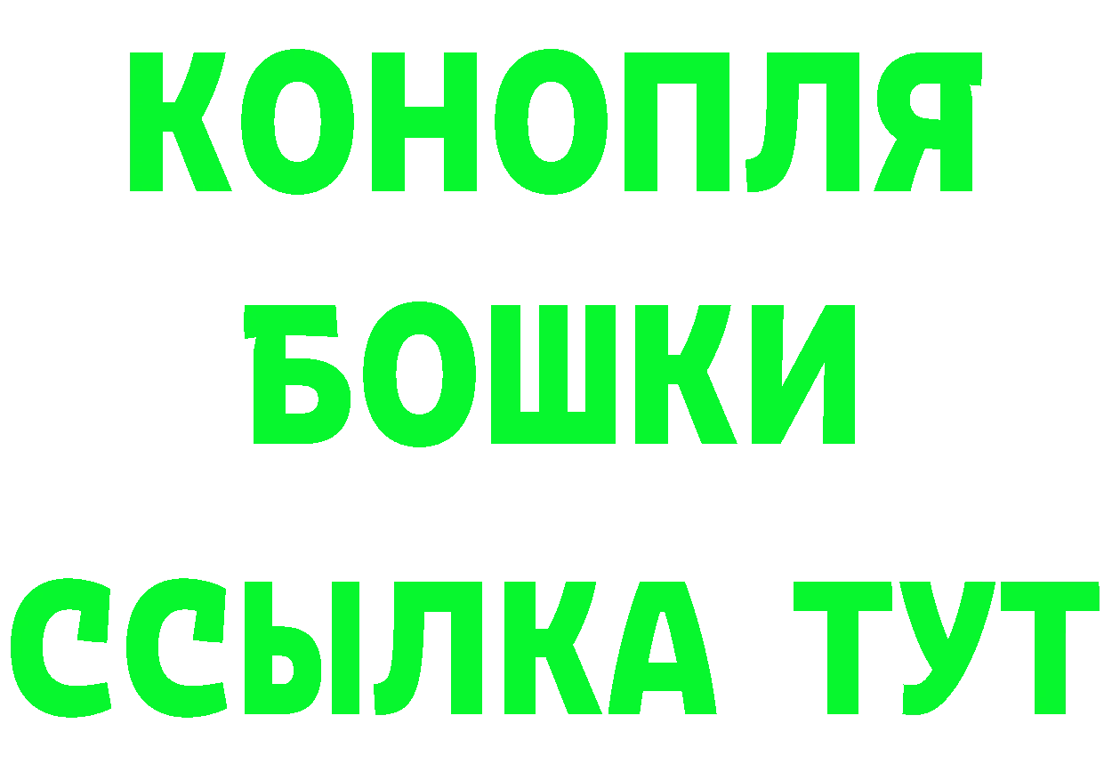 Кетамин VHQ сайт площадка omg Миасс